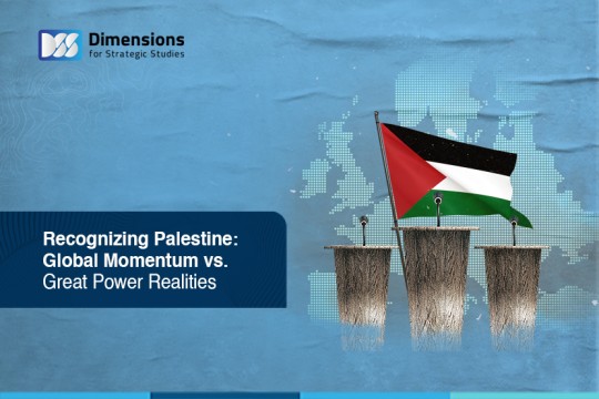 https://www.dimensionscenter.net/en/الاعتراف-بدولة-فلسطين-زخم-عالمي-يصطدم-بواقع-توازُن-القُوى-دولياً