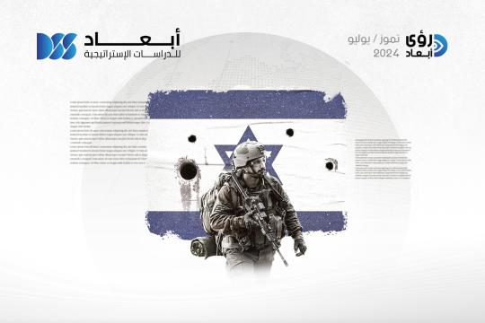 كيف أثَّرت عملية "طوفان الأقصى" على مستوى قوة إسرائيل؟